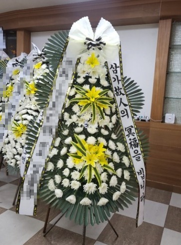 3ȭȯ