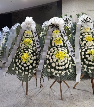 3ȭȯ